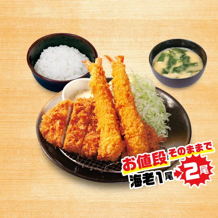 ロースかつ&海老フライ(2尾)定食
