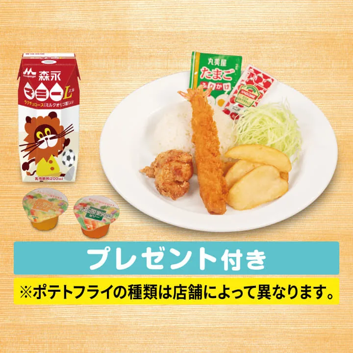 お子様プレートの商品画像