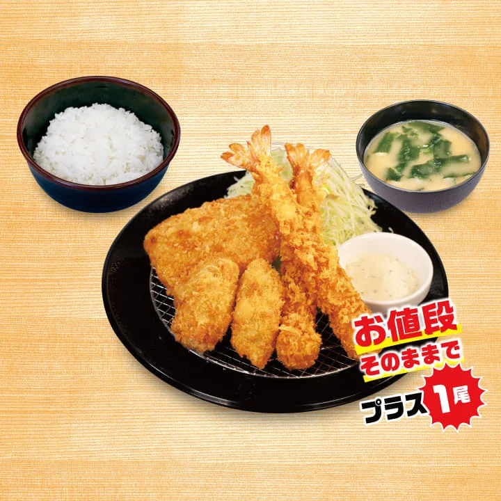 【海老セール】海鮮盛合せ定食(カキ2個・アジ1枚・海老1尾)+海老フライ1尾