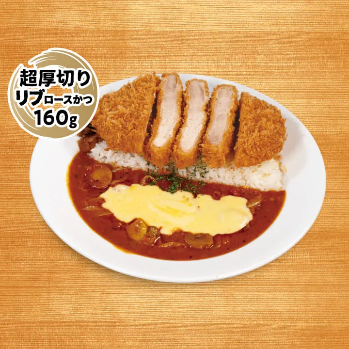超厚切りリブロースかつチーズトマトハヤシライス