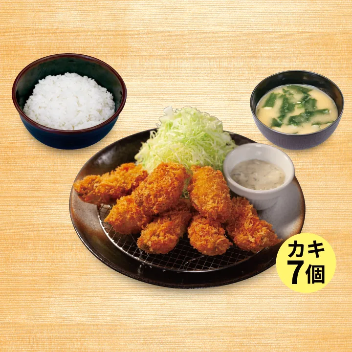 たっぷりカキフライ(7個)定食