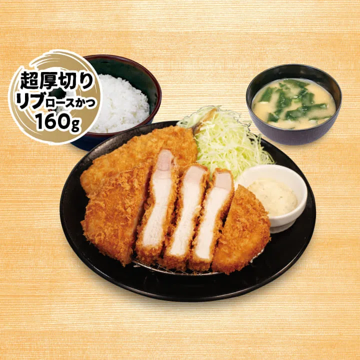 超厚切りリブロースかつ&アジフライ(1枚)定食