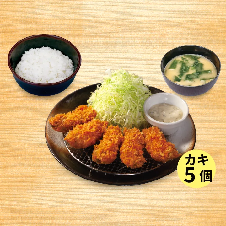 カキフライ(5個)定食