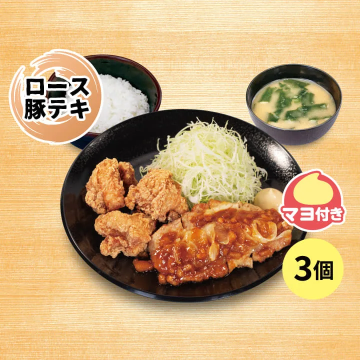 背脂生姜タレのポークフライドステーキ＆本格唐揚げ(3個)定食